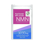 【お試しサイズ】Pure Powder NMN3030